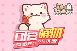 三剑豪2百度版本下载